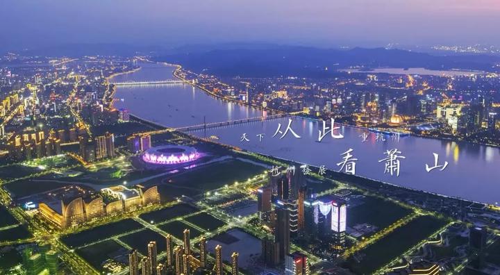蕭山2017年百?gòu)?qiáng)企業(yè)榜單出爐！你們公司上榜了嗎